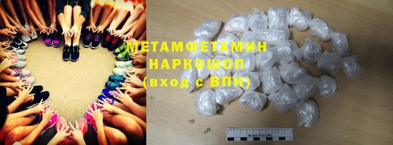 Где купить Венёв Гашиш  АМФЕТАМИН  Мефедрон  Марихуана  Cocaine 