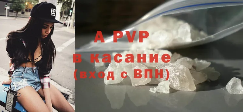 как найти закладки  Венёв  гидра ТОР  A-PVP мука 