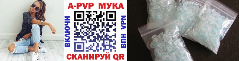 купить наркотик  mega ONION  Альфа ПВП крисы CK  Венёв 