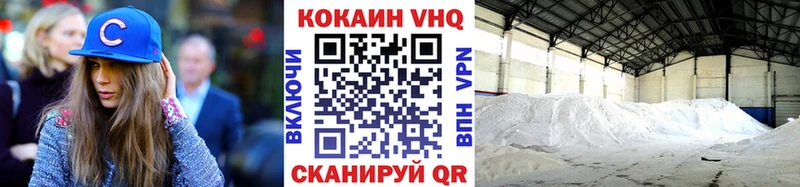 Кокаин Боливия  Венёв 