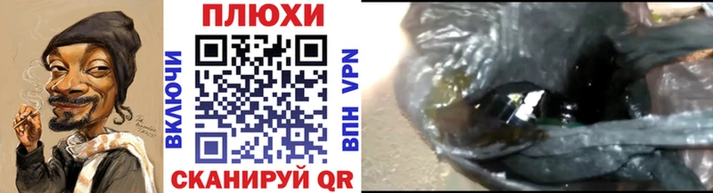 ГАШ VHQ  ОМГ ОМГ как зайти  Венёв 