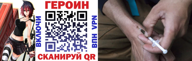 Героин Афган  купить наркотики цена  Венёв 