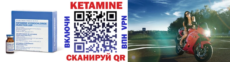 КЕТАМИН VHQ продажа наркотиков Венёв