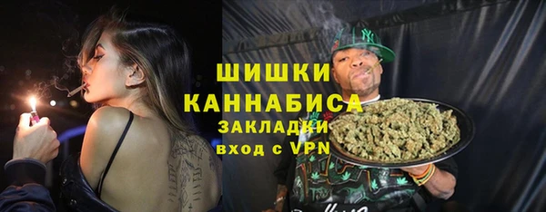 кокаин Бородино