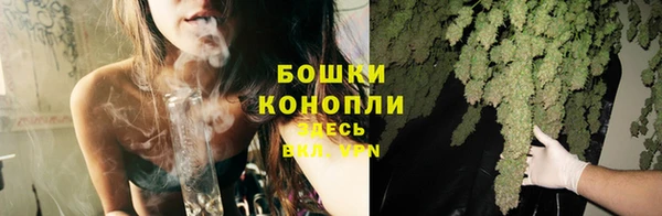 мефедрон Бронницы