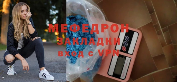 кокаин Бородино