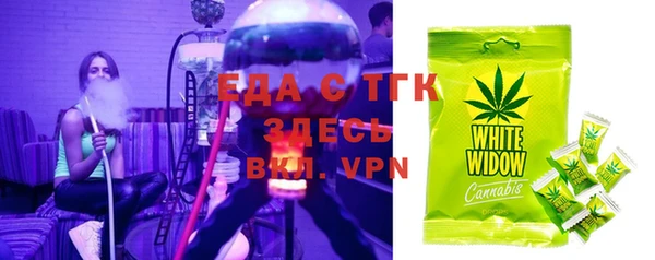 гашишное масло Одинцово