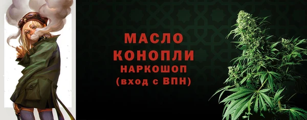мефедрон Бронницы