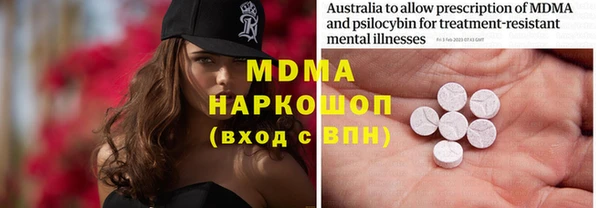герыч Мегион
