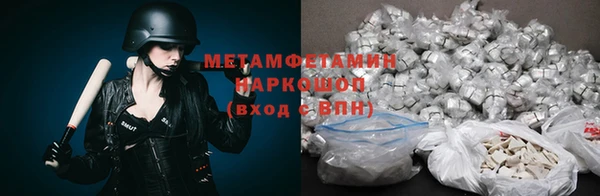 бошки Березники