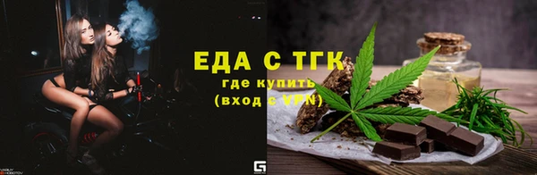 кристаллы Домодедово