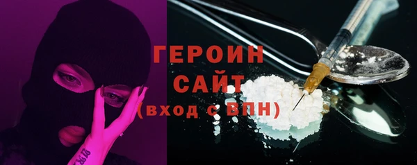 кристаллы Домодедово