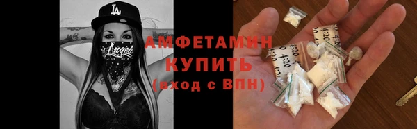 кокаин Бородино