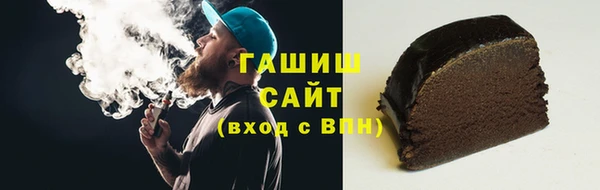 кокаин Бородино