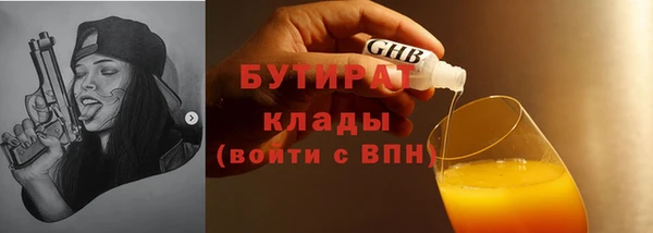 кокаин премиум Бугульма