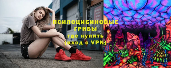 мефедрон Бронницы