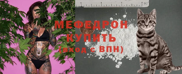кокаин премиум Бугульма