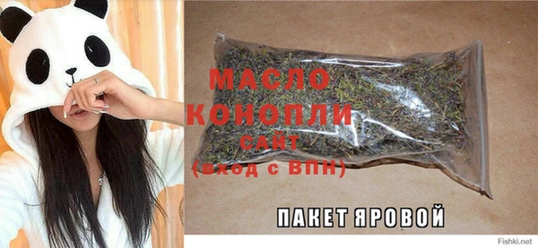 мефедрон Бронницы