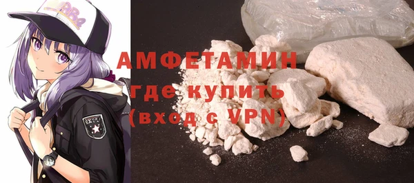 гашик Магас