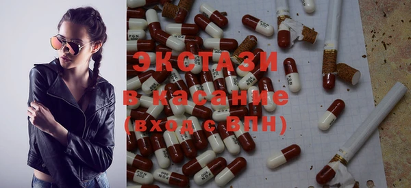 мефедрон Бронницы