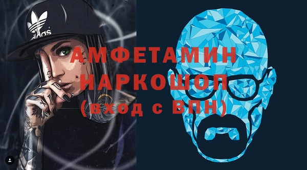 кокаин премиум Бугульма
