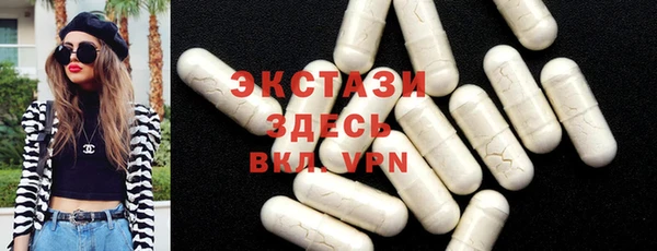 мефедрон Бронницы