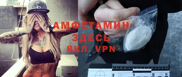 кокаин Бородино