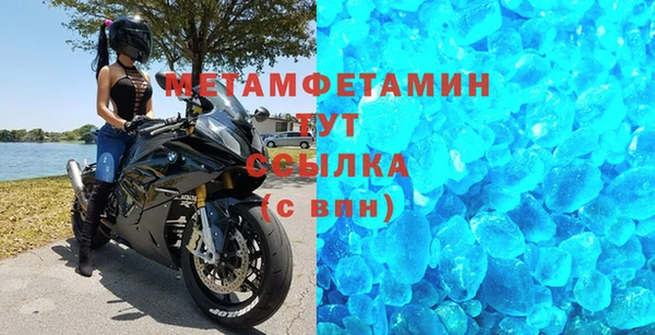 гашишное масло Одинцово