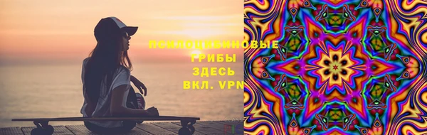 мефедрон Бронницы