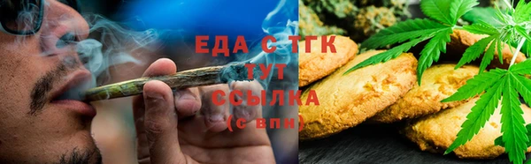 гашиш Инсар