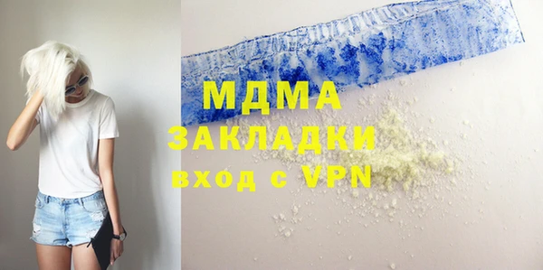 гашик Магадан