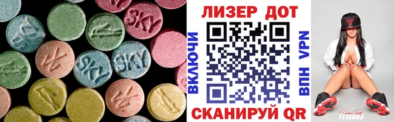 как найти закладки  Венёв  ЛСД экстази ecstasy 