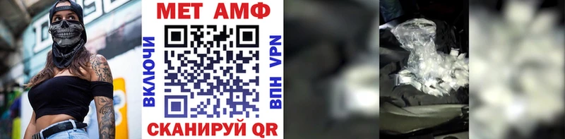 Первитин Methamphetamine  даркнет Telegram  Венёв 