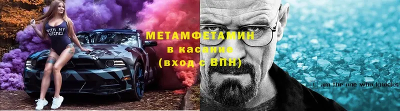 Метамфетамин винт  мориарти какой сайт  Венёв 