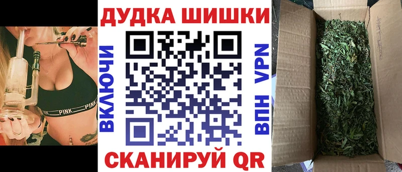 Шишки марихуана LSD WEED  цены   MEGA ССЫЛКА  Венёв 